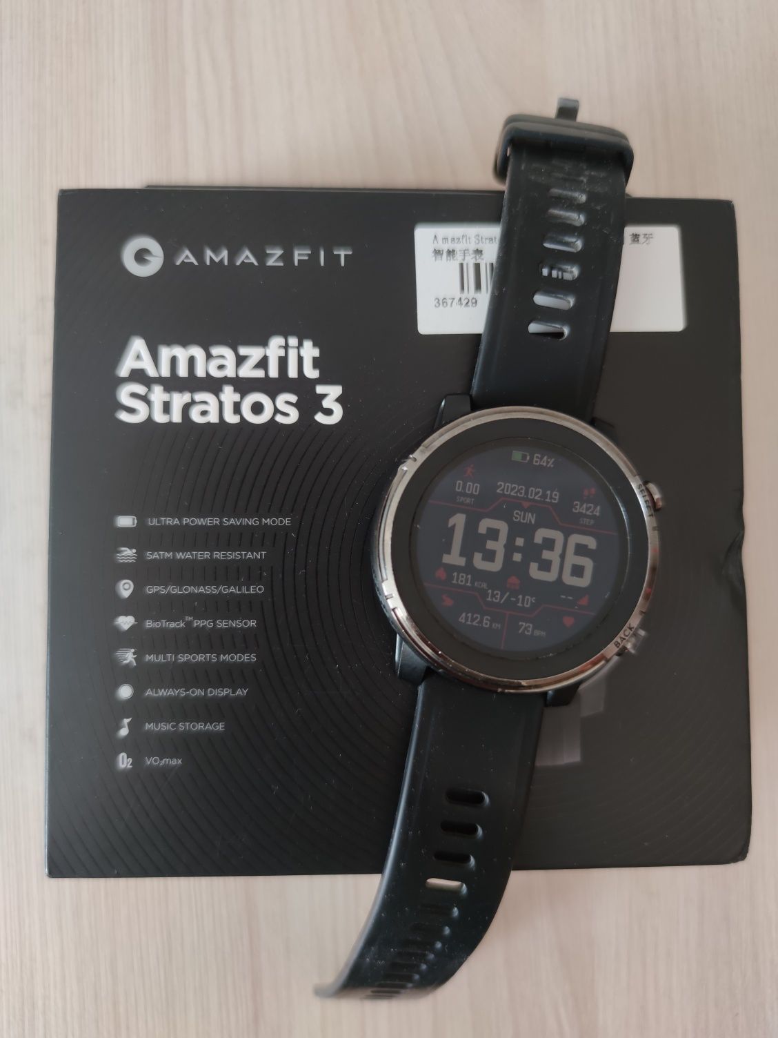 Спортивные часы Xiaomi Amazfit Stratos 3