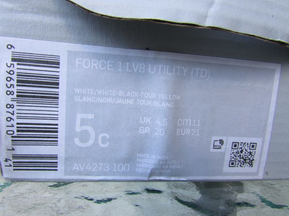 Детски маратонки Nike Air Max 270