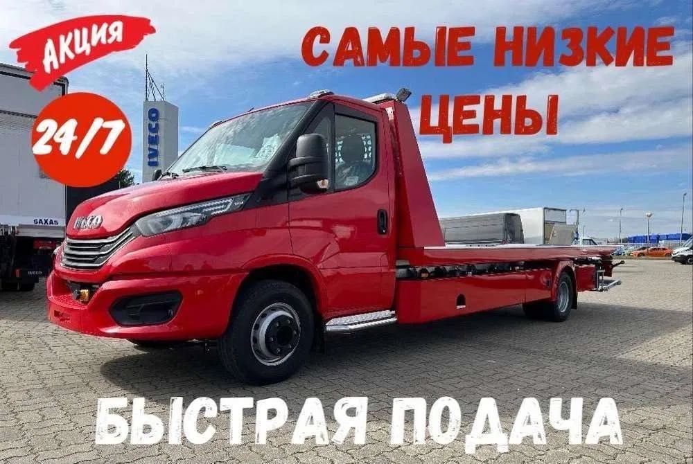 Эвакуатор Шортанды по району и в любые города РК