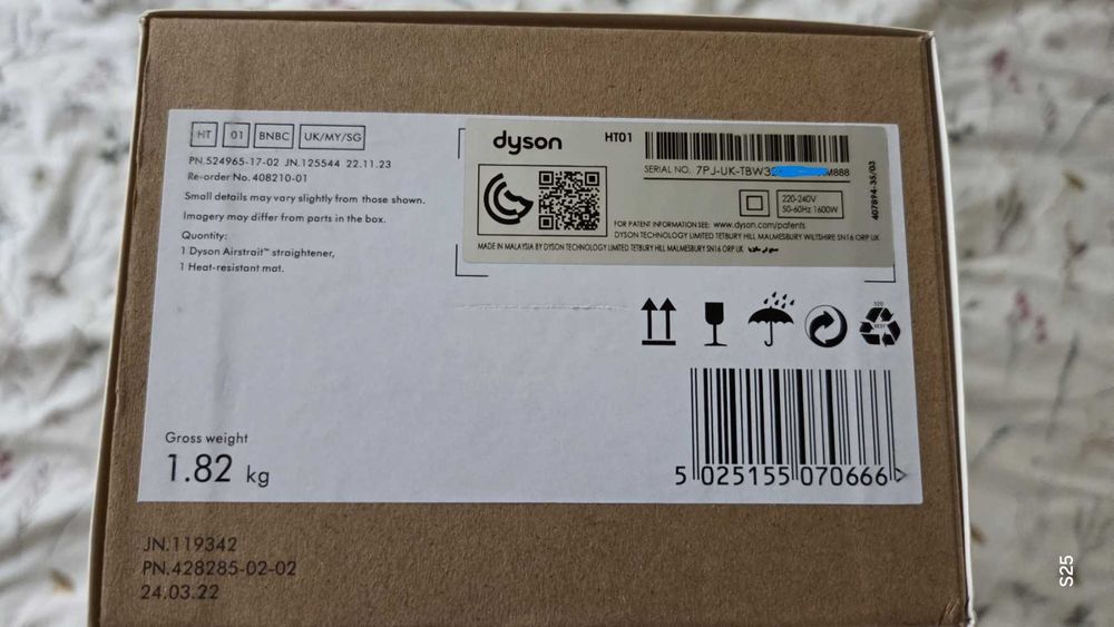 Продавам Dyson Airstrait Ceramik Pink - НОВ