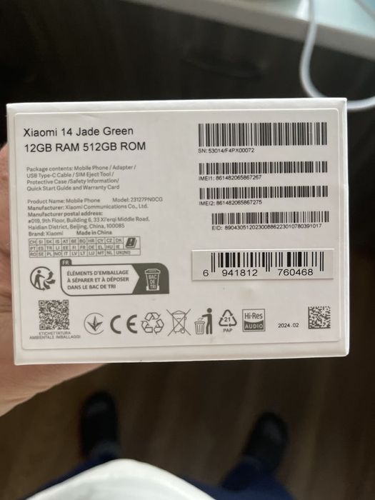 Xiaomi 14 Green 512 GB