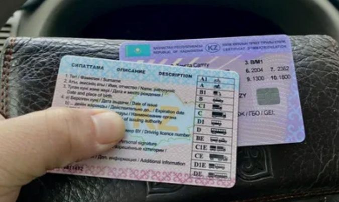 водительское удостоверение делаём по казахстану без экзаменов делаём