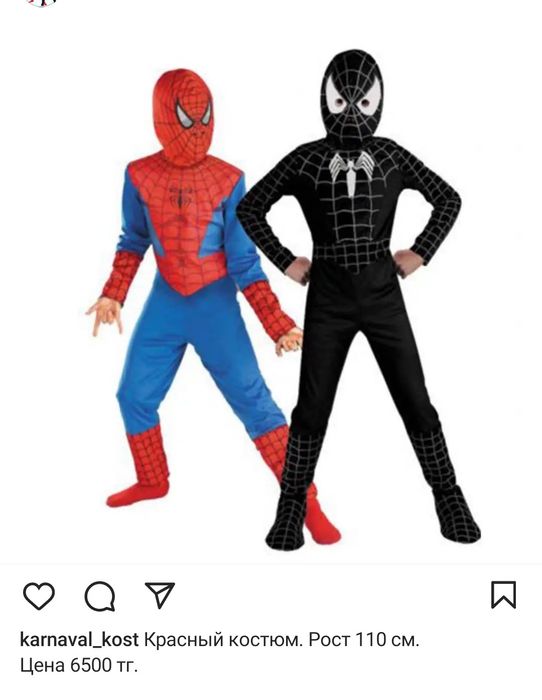 Новогодний красный костюм Человек паук