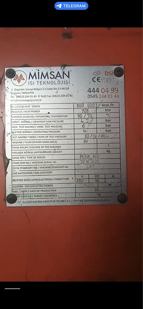 Катол парник учун