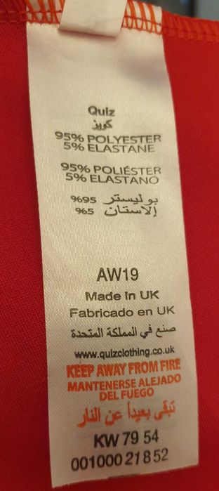 Rochie marca Quiz, mărimea 34