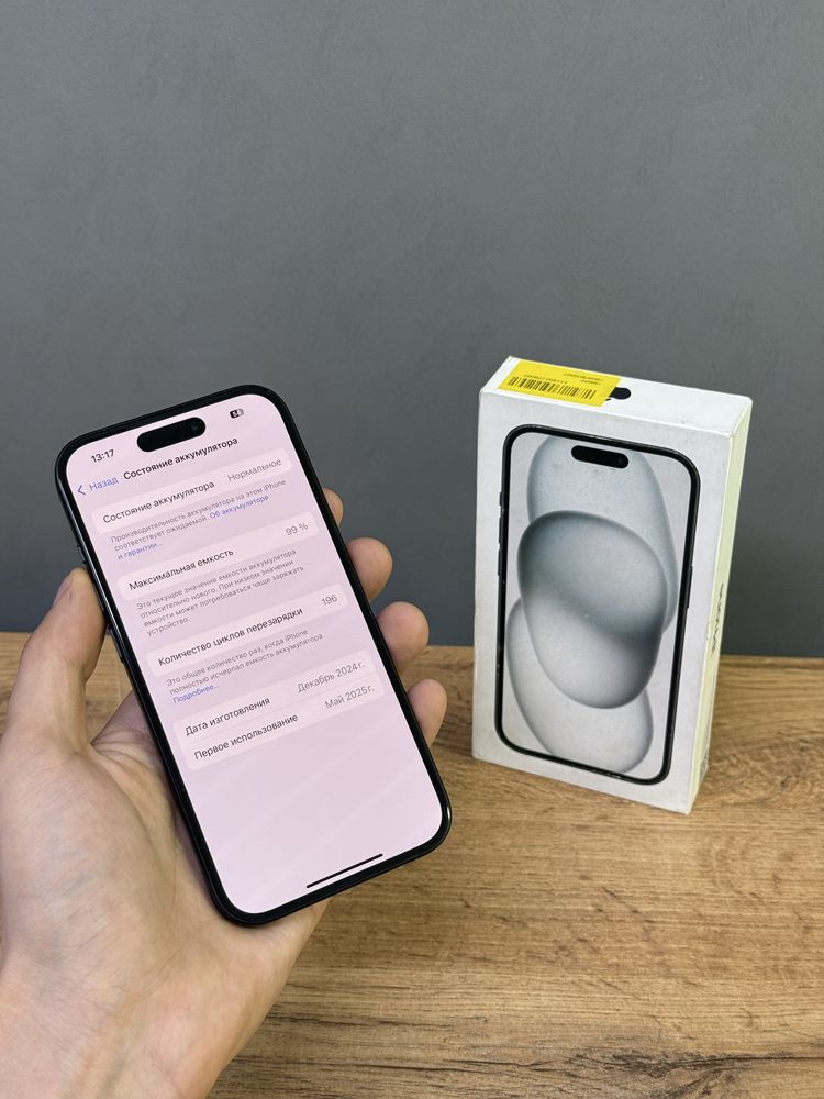 Iphone 15 128 GB 99% | Mobile Zone