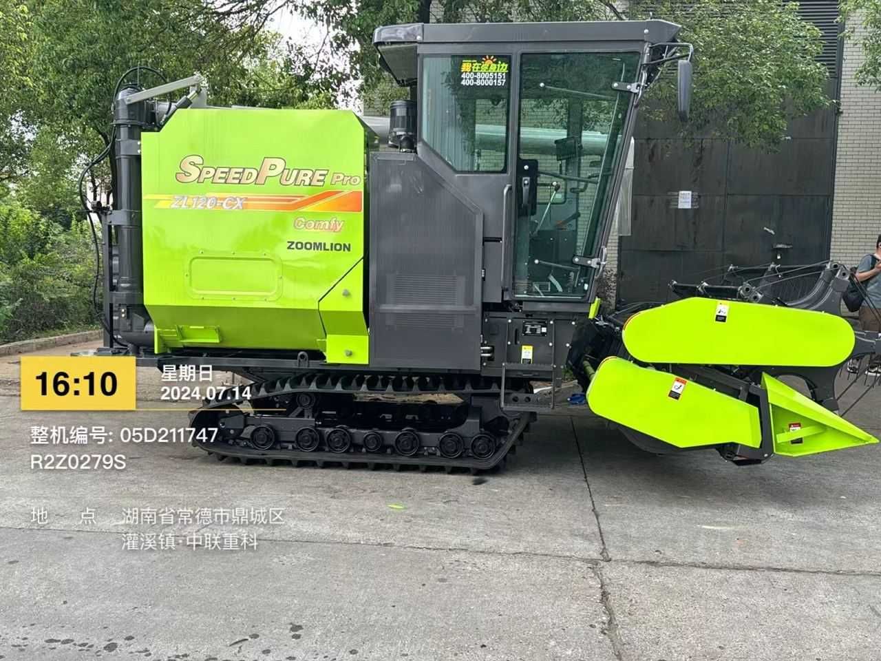 Гусеничный комбайн Zoomlion ZL120