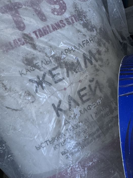 Клей кафельный для теплого пола 2 мешка 8000