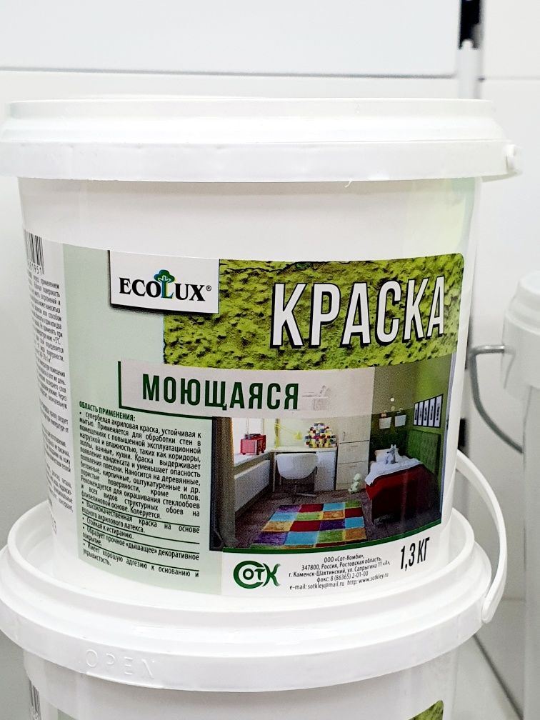 Водоэмулисионная краска Эколюкс Ecolux