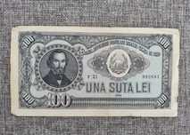 Bancnota veche 1952