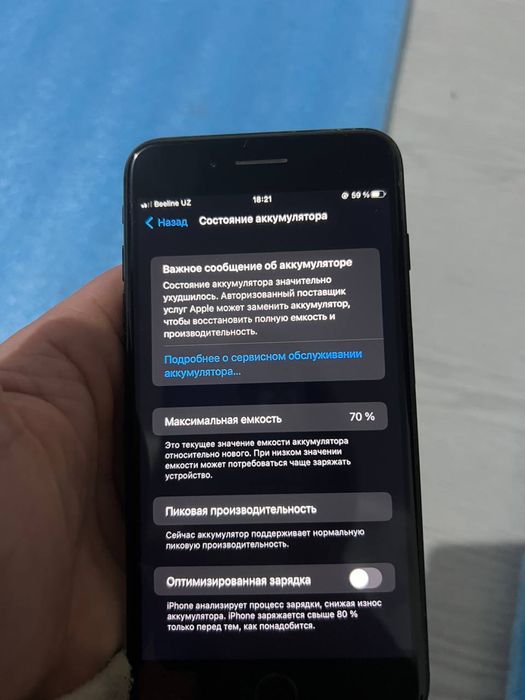 Iphone 7 plus usta ko’rmagan radnoy