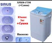 SIRIUS mini kir mashinasi dostavka TEKIN