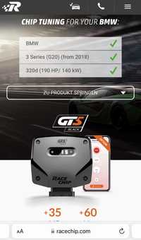 Racechip GTS Black + App за BMW 2.0d B47 G20 G30 и други