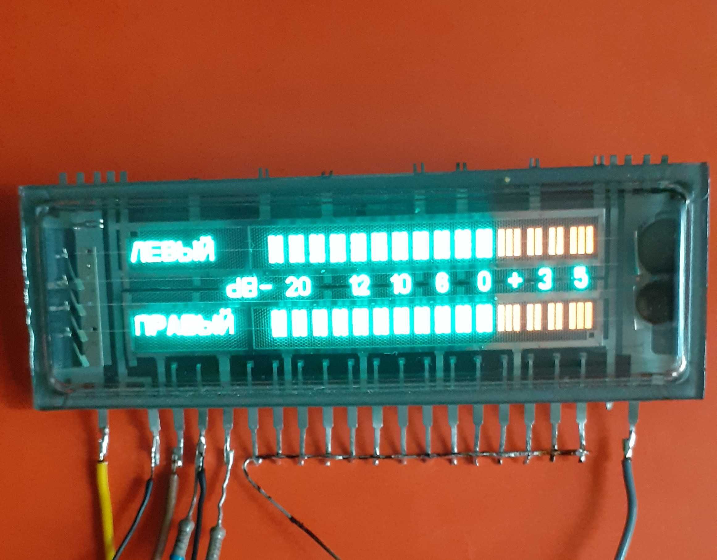 Reparatii vu-metre VFD magnetofon KASHTAN-1 sau alte modele prin posta