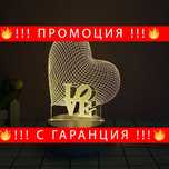 3D LED нощна лампа в три варианта Мече, Сърце и Китара – 3DLamp