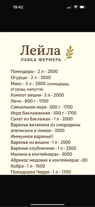 Соленье. Варенье. Компот.
