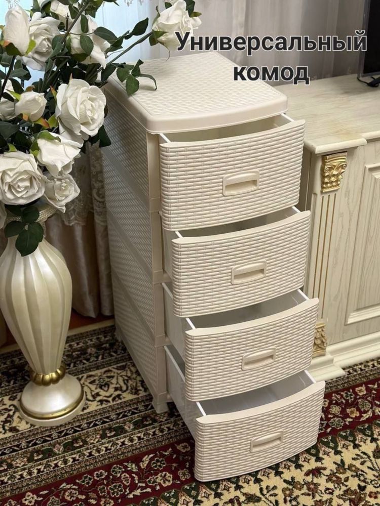 Комод пластиковый с ящиками для вещей новый kamod