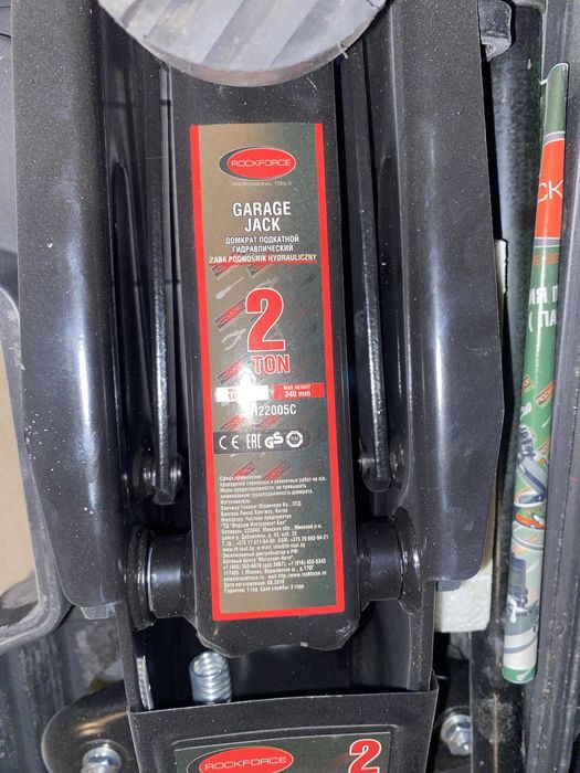 Подкотной домкрат