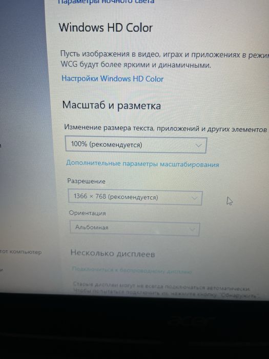 Ноут Ассер б/у нет царапины