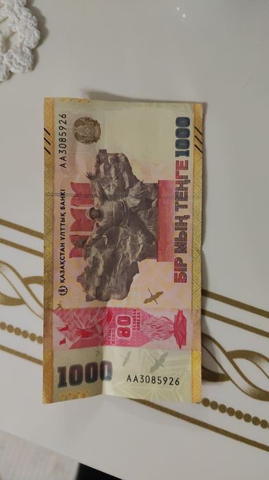 Продам юбилейную тысячу тенге в честь победы
