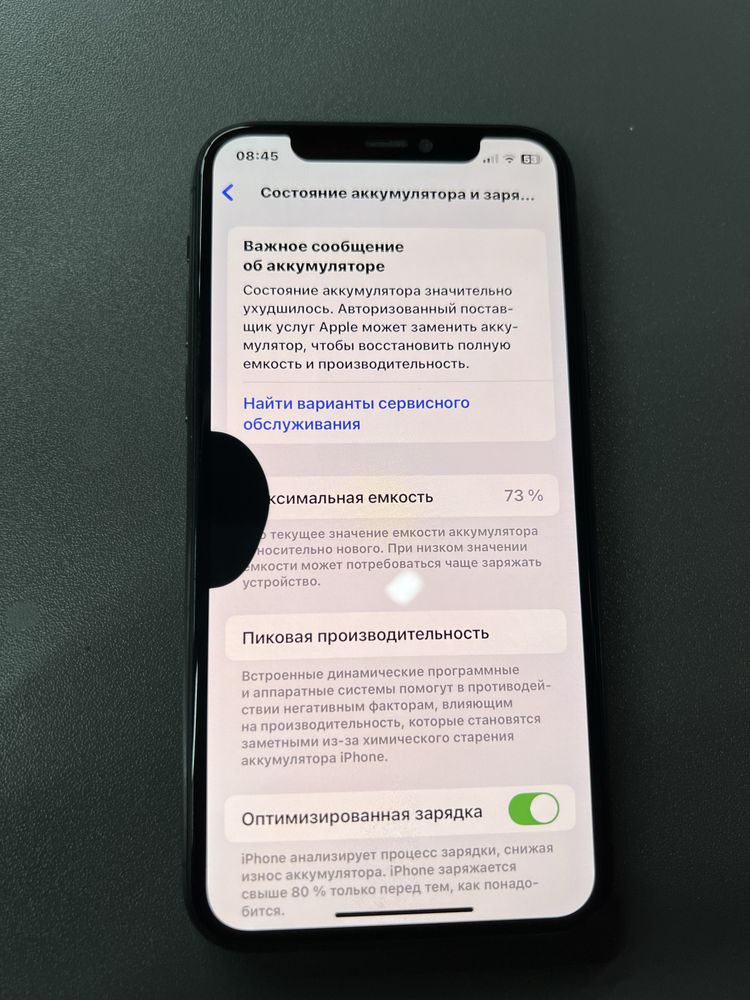 iphone 11pro 64gb