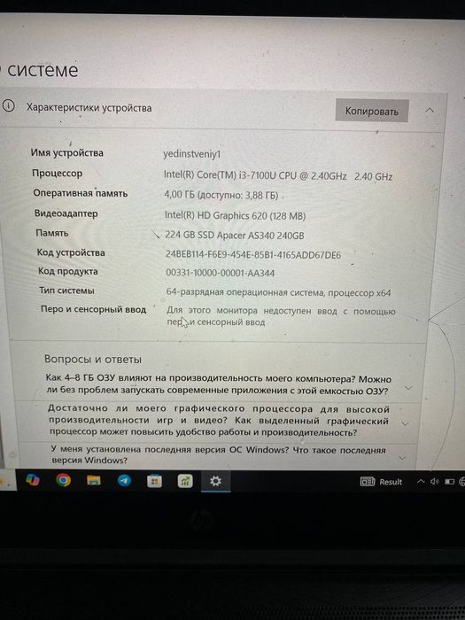 Hp kamyuter , Noutbook