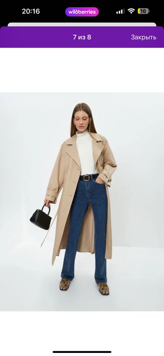 Бежов памучен тренч Zarina