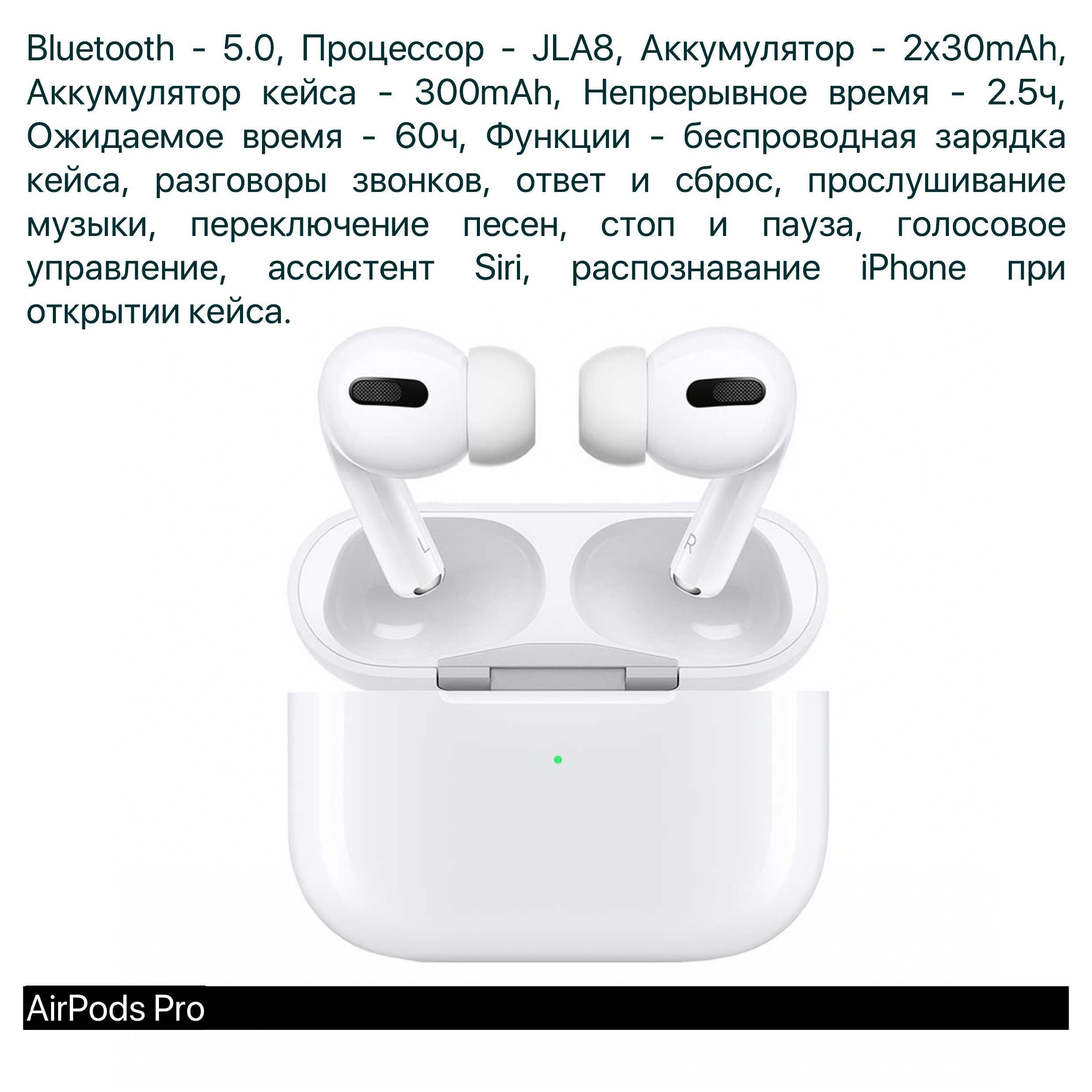 Мега-люкс с гарантией 99.9% AirPods Pro, Max, 3, 2 наушники на айфон