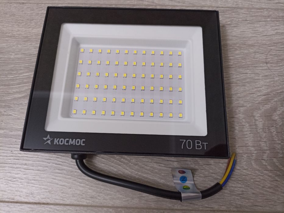 Прожектор светодиодный