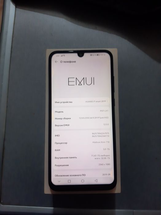 Продам телефон Huawei P Smart 2019 в отличном состоянии