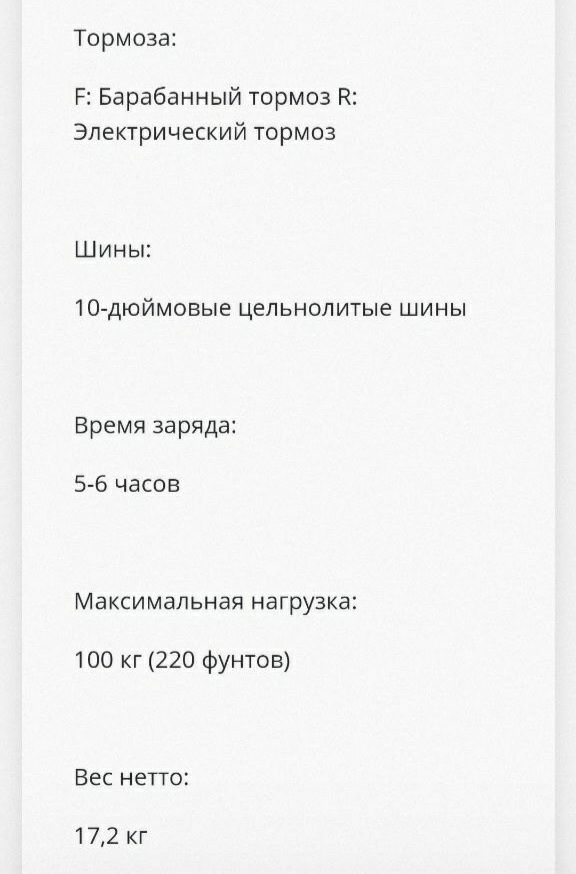 Продаётся электросамокат KS2 по оптовым ценам