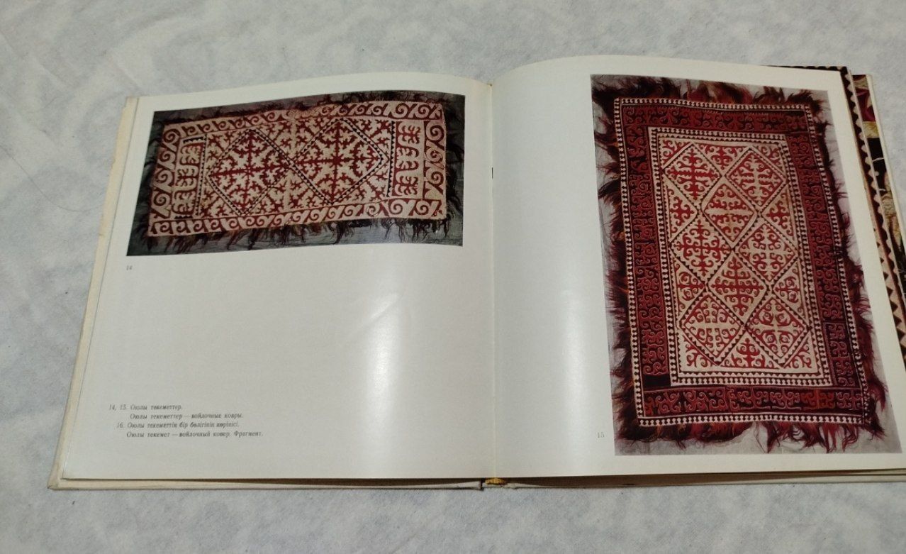 Naqshli milliy qadimiy kitob sotiladi.