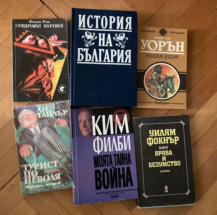 Икономическа, правна, художествена литература