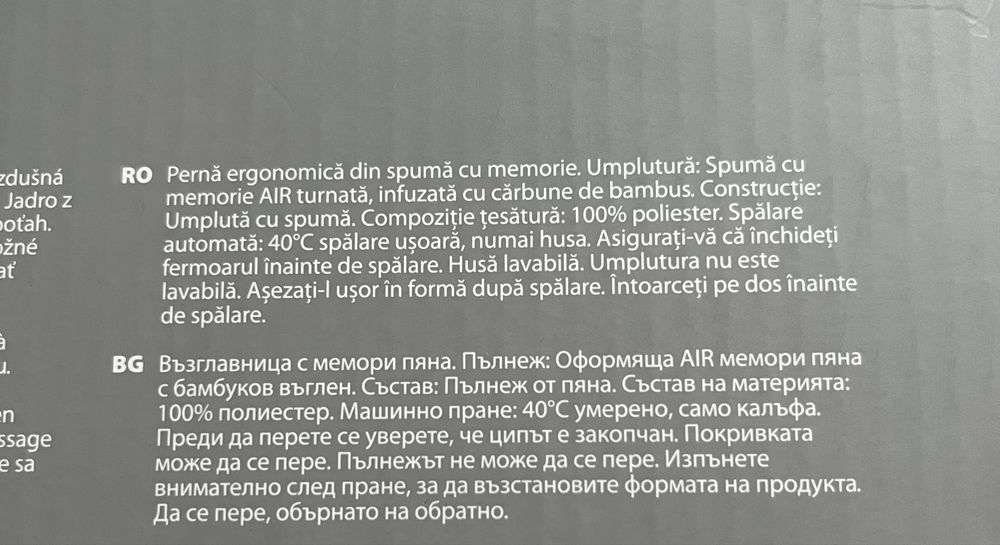 НОВА Възглавница с мемори пяна