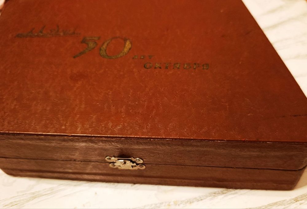 Набор столовый королевский 1967 год