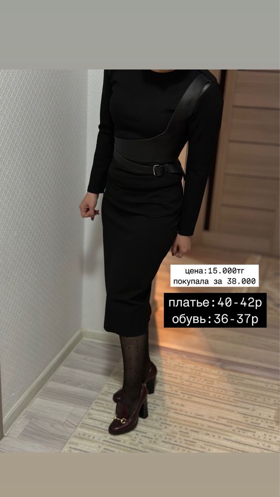 Продам женскую одежду