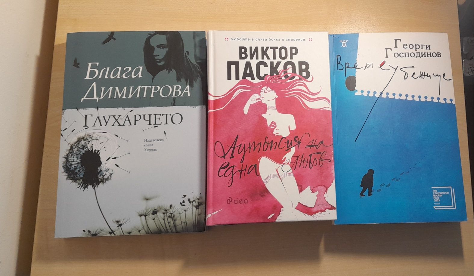 Книги:Художествена литература