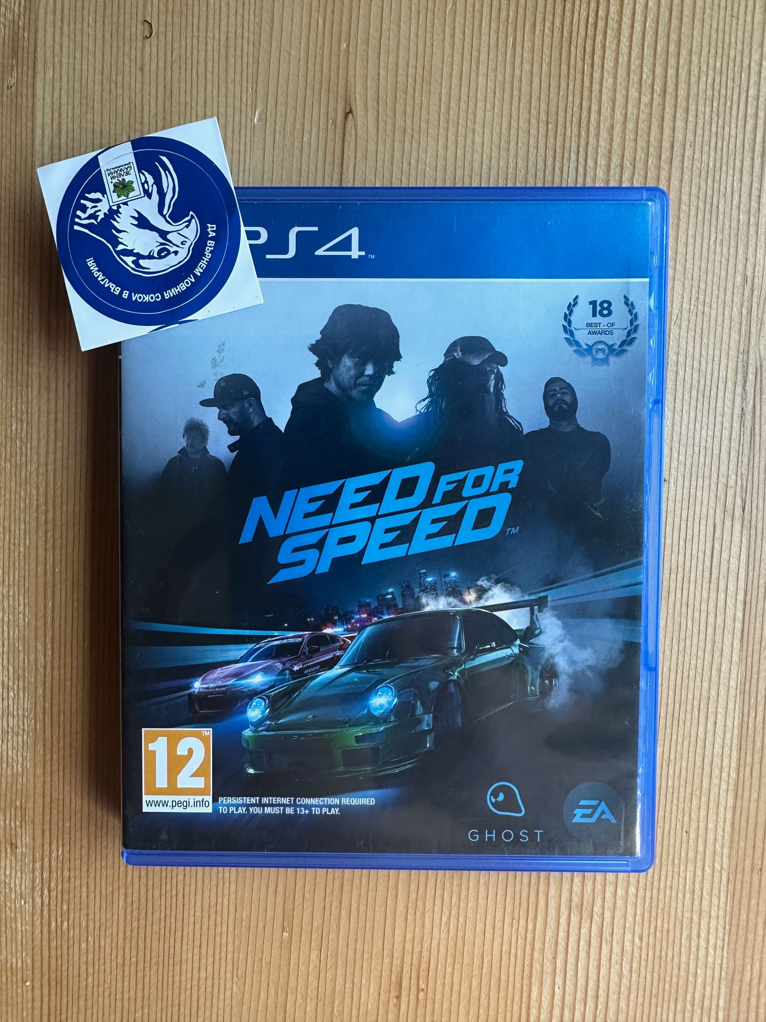 Need for Speed Ghost PlayStation 4 PS4 PS 4 PlayStation 5 PS5 PS 5