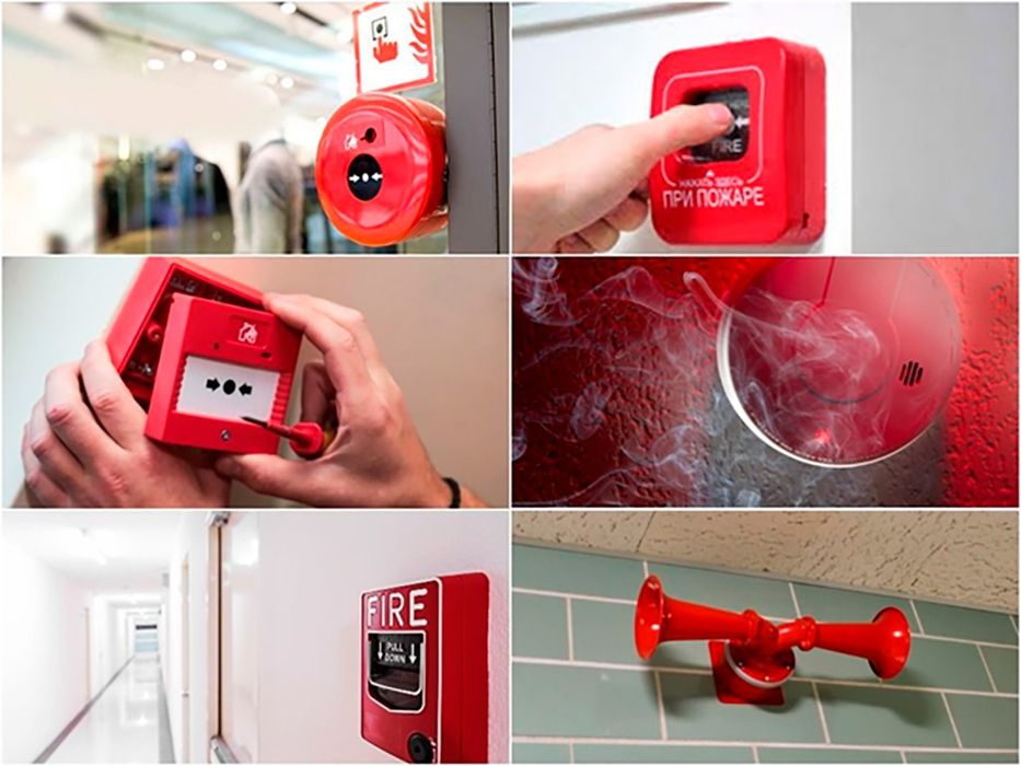 Пожарная безопасность