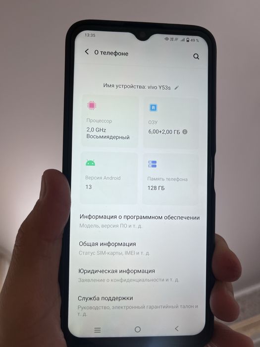 Продам телефон смартфон Vivo y53s 8/128