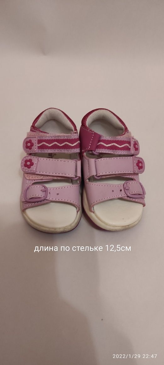 Летняя детская обувь