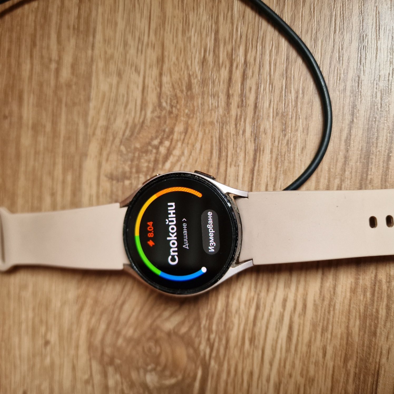 Samsung Galaxy watch 4