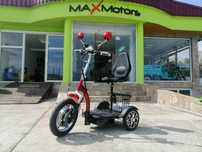 Електрическа Триколка 750W RED mod.-A3 Вносител MaXmotors