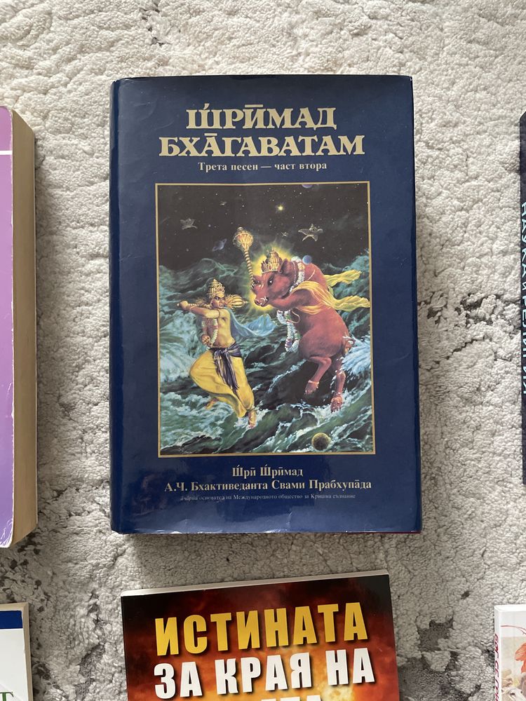 Продавам книги и разговорници