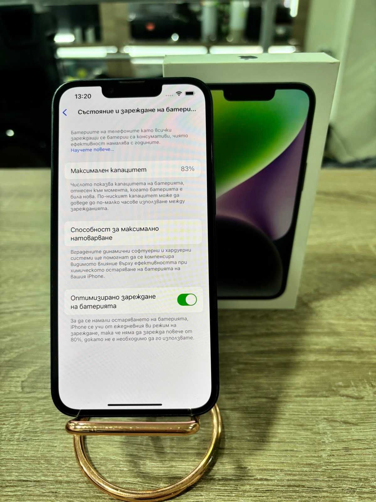 Продавам Мобилен Телефон Iphone 14 128gb Батерия 83%
