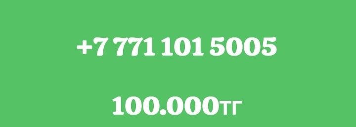 Продам Продам Срочно сем-карты