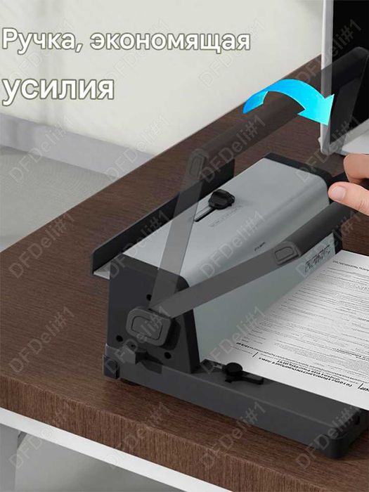 Машинка для переплета ET322 Deli для металлических пружин