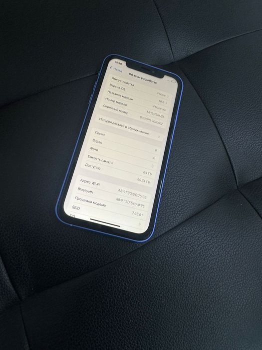 Iphone XR в корпусе 16 го