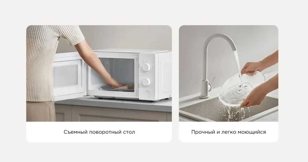 Микроволновка СВЧ печь Xiaomi Microwave Oven 20 л