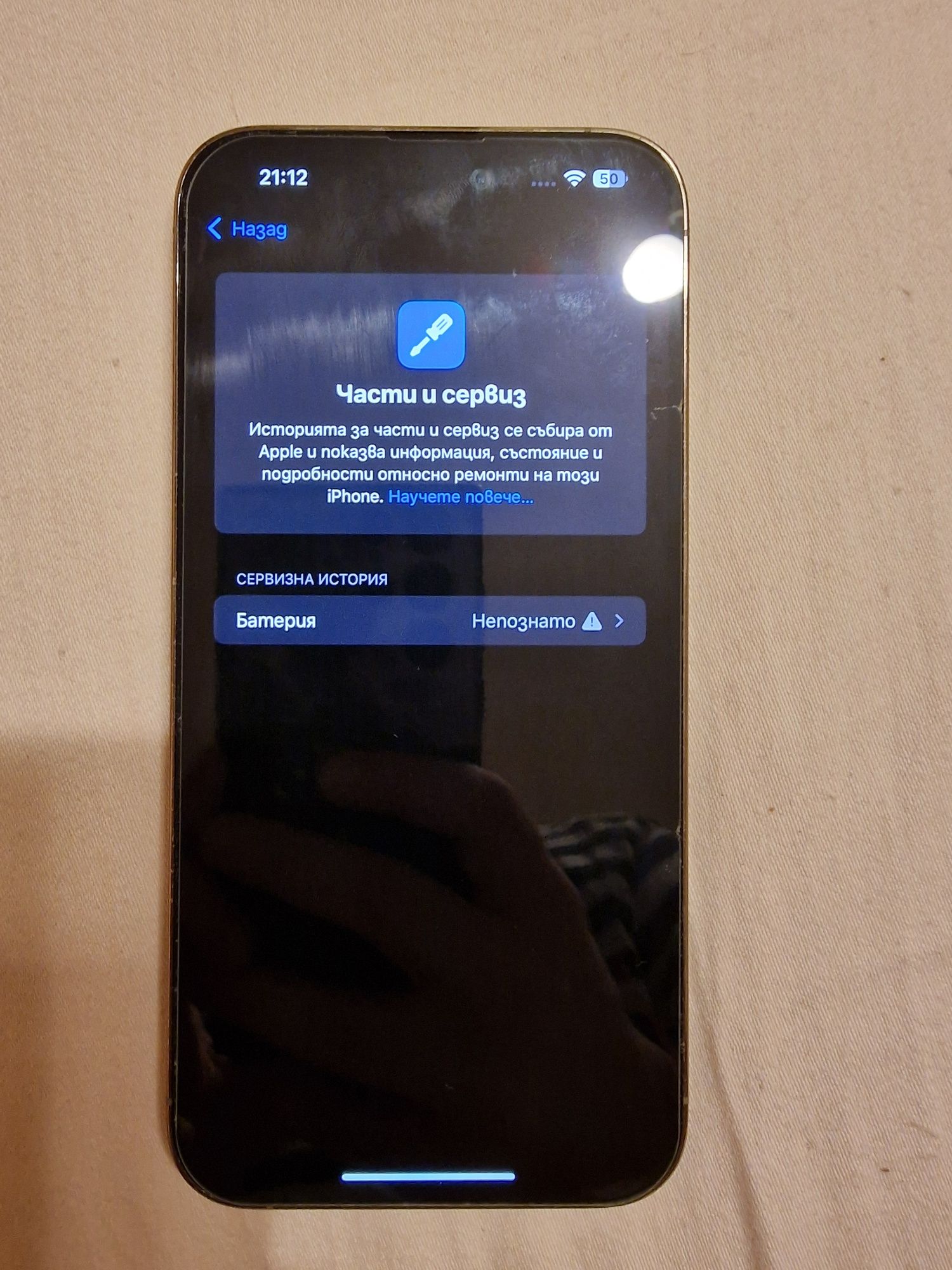 iPhone 14 Pro Max 512 GB Gold